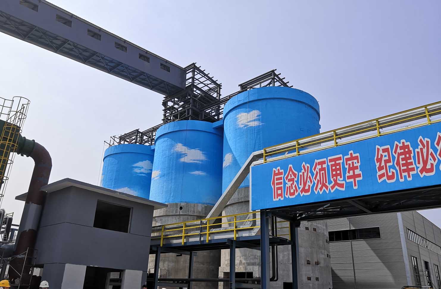 【筒倉藍天白云彩繪】——河南開炭新材料有限公司